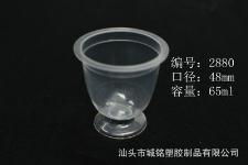 汕頭塑料杯
