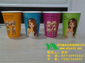 鑫永安紙塑 認證品質，專業定制一次性紙杯與塑料杯