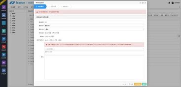 企業(yè)軟件工作流學習開發(fā)實用篇