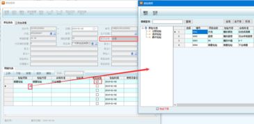 食品制售行業(yè)數(shù)字化轉(zhuǎn)型 企業(yè)軟件開發(fā)的關(guān)鍵路徑與核心價值